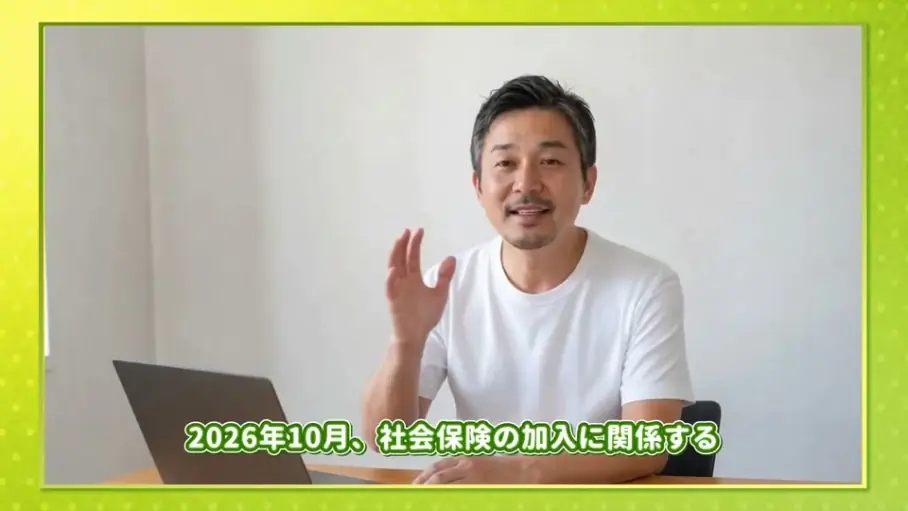 ワンステップスタジオ参考動画3
