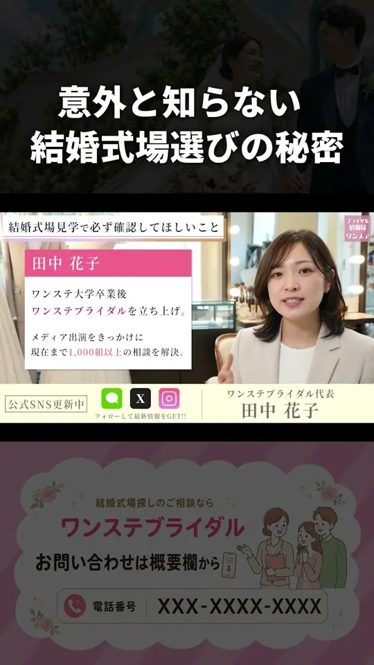 ワンステップスタジオ参考動画11