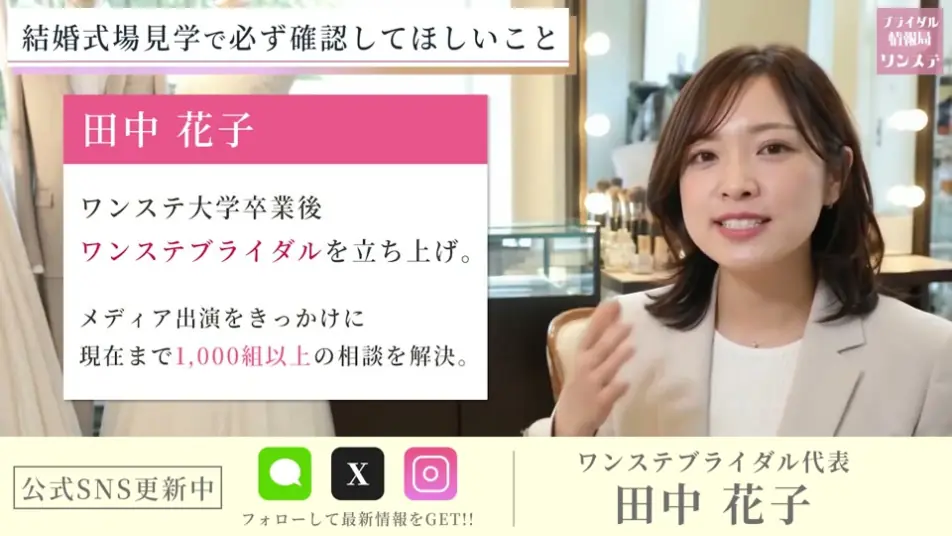 ブライダル、結婚式場の動画サンプル
