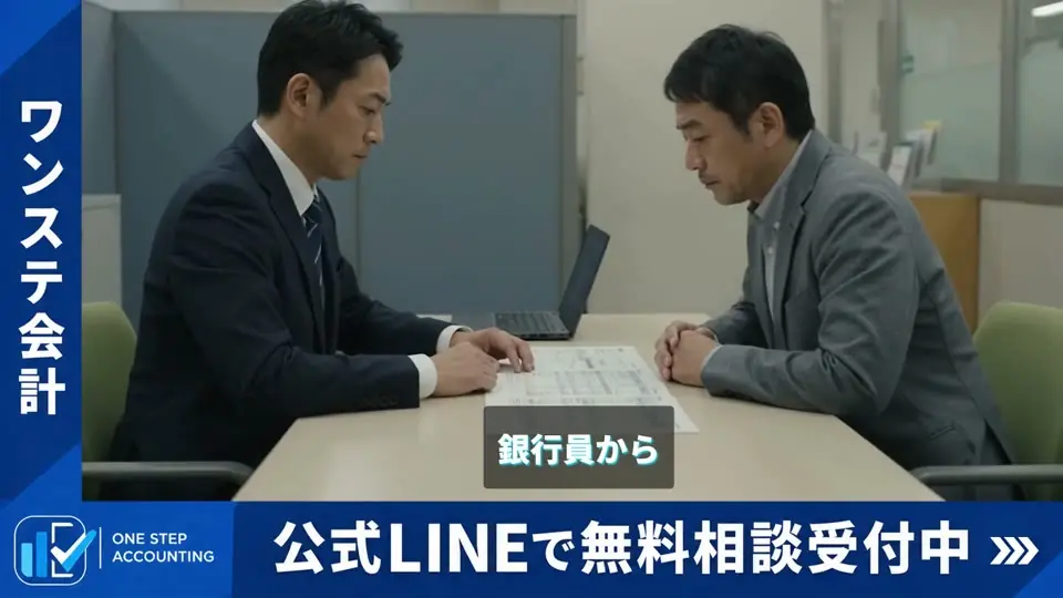 財務コンサルタントの動画サンプル